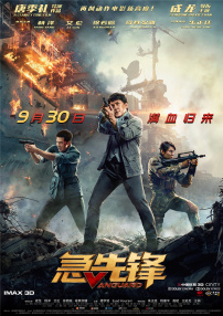 我的梦中情人